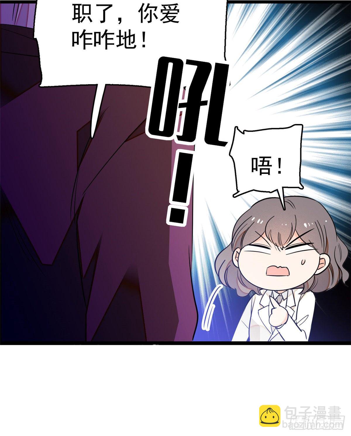 016 我想开了！(1/2)-第17话