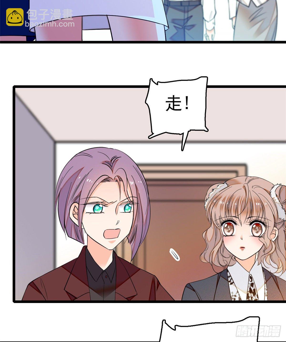 016 我想开了！(1/2)-第17话