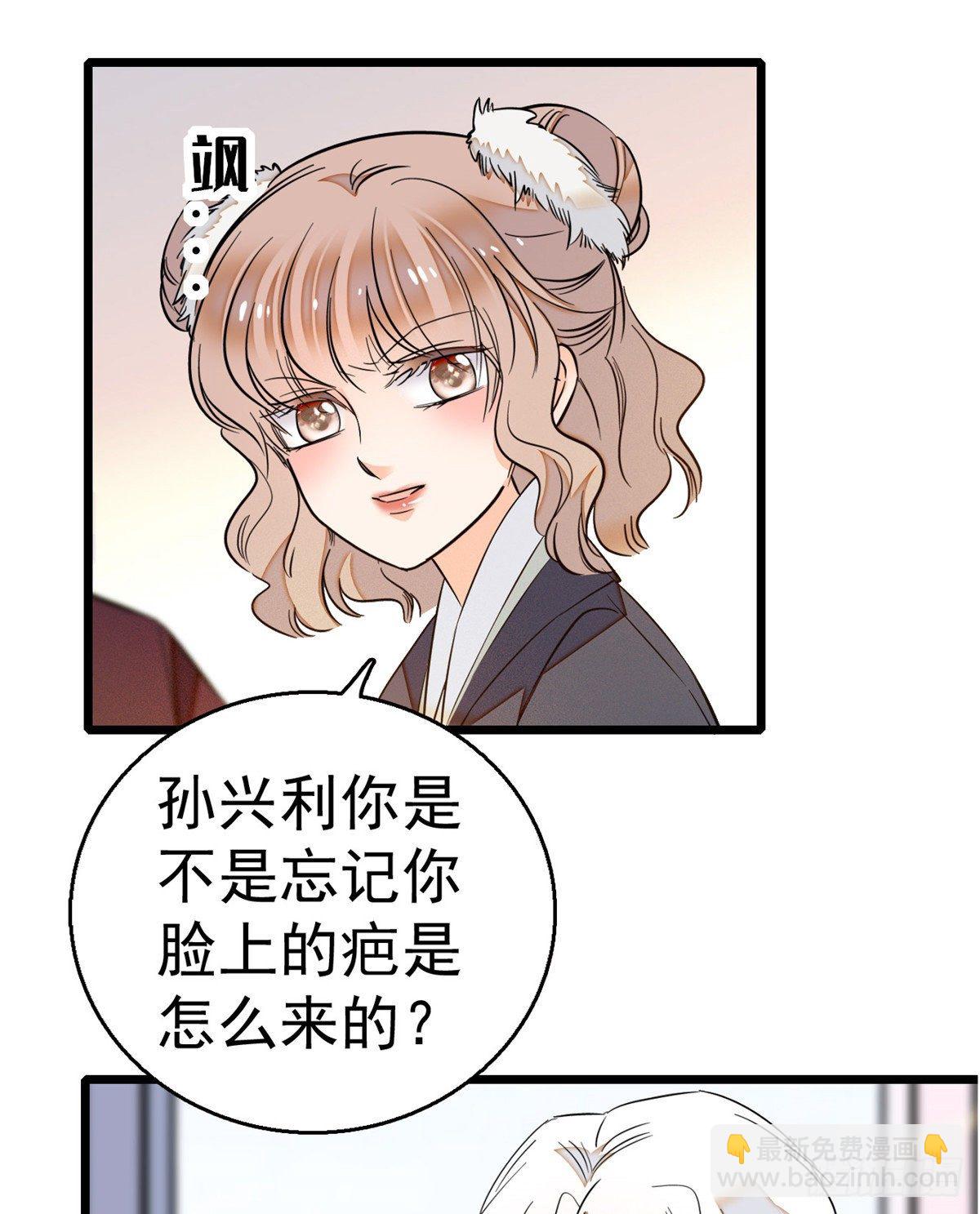 016 我想开了！(1/2)-第17话