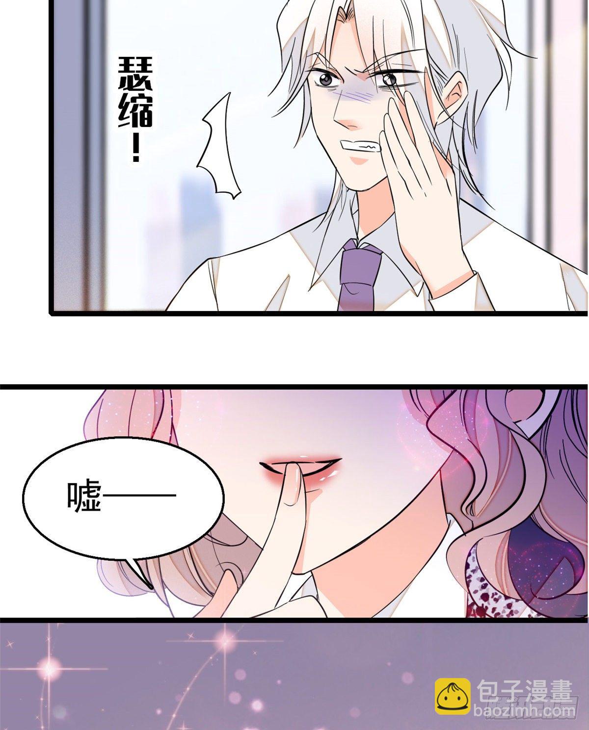 016 我想开了！(1/2)-第17话