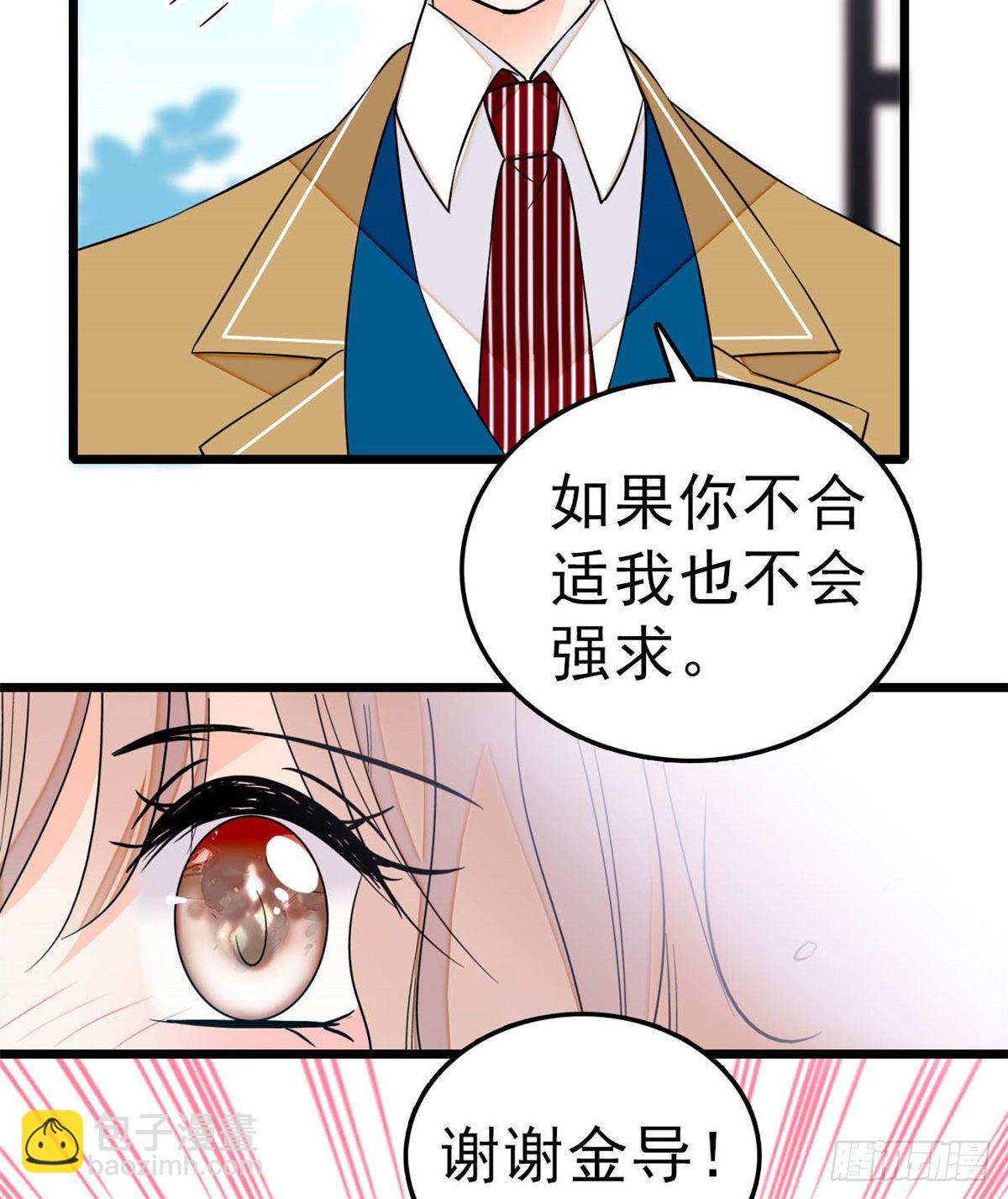 016 我想开了！(1/2)-第17话