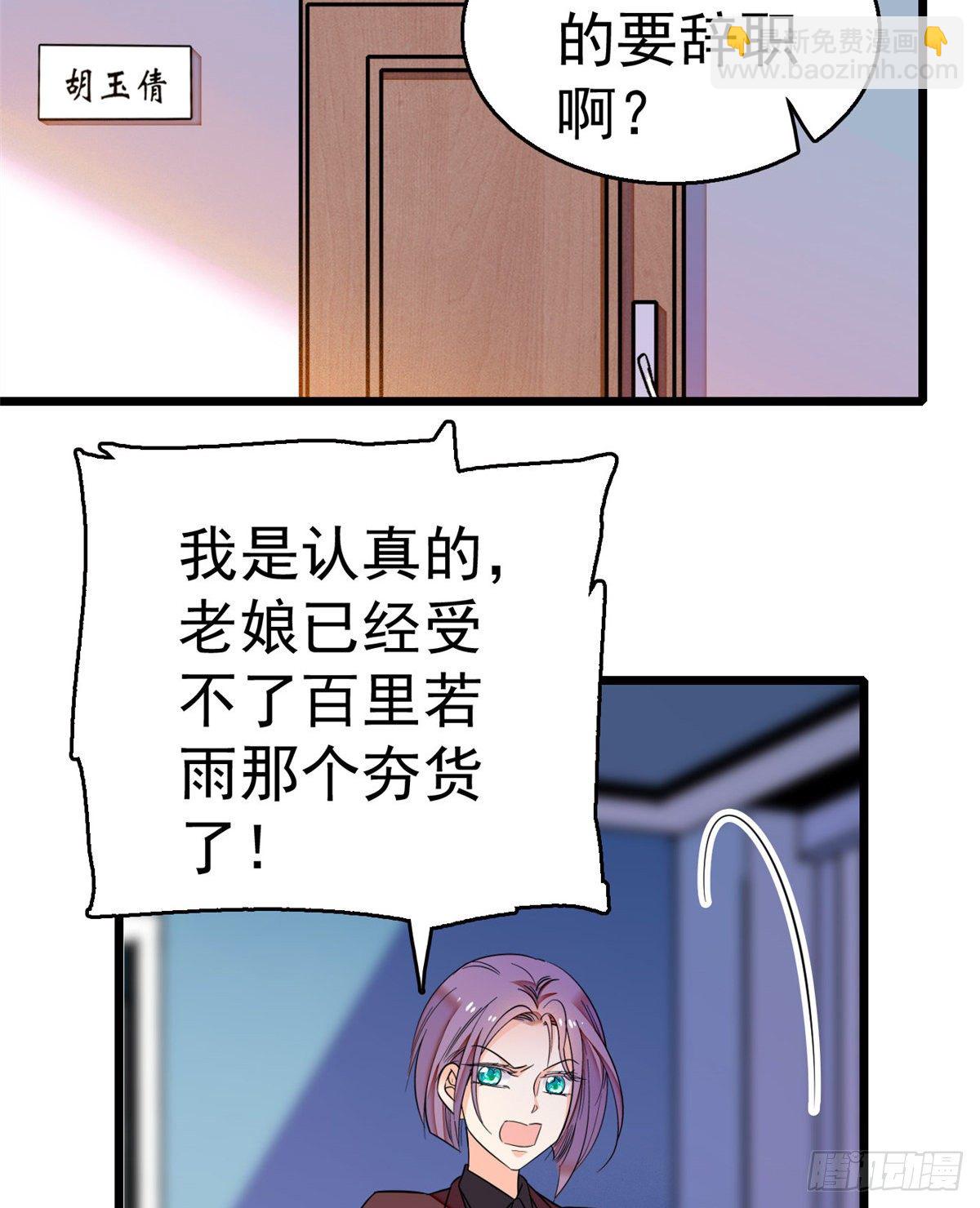 016 我想开了！(1/2)-第17话