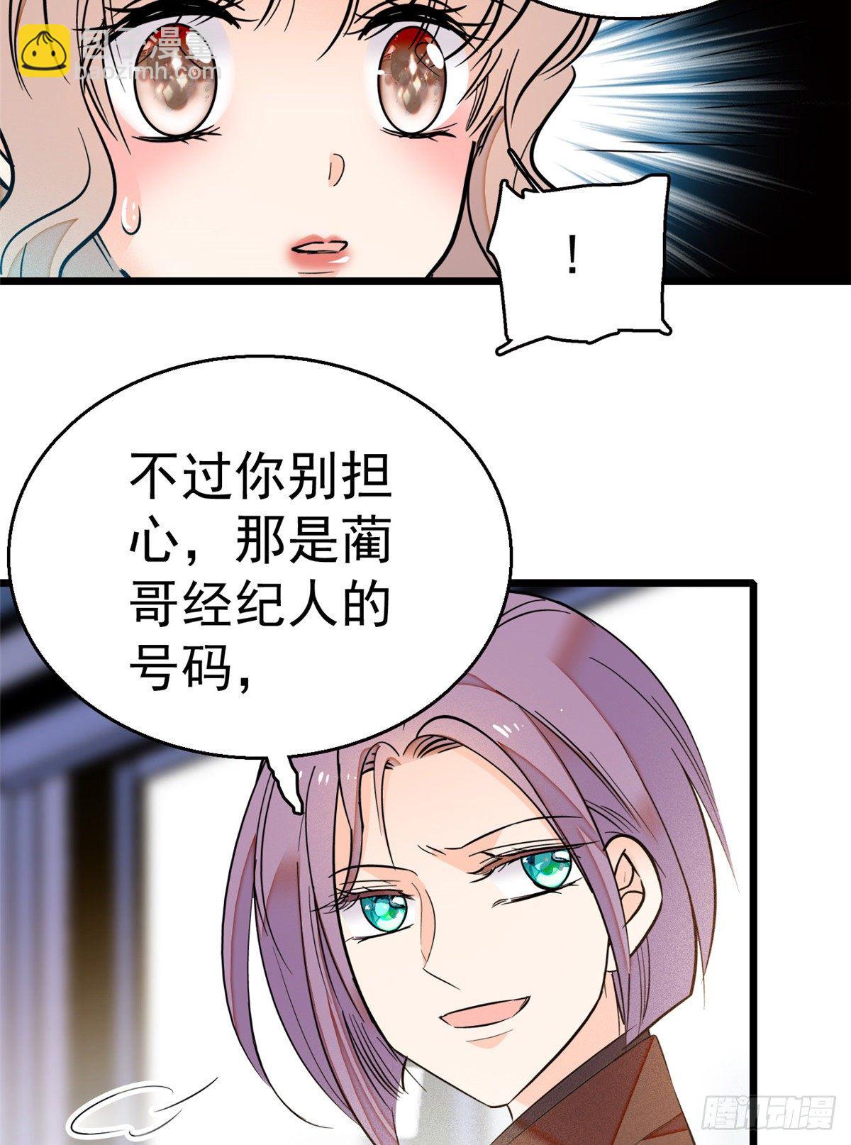 016 我想开了！(1/2)-第17话