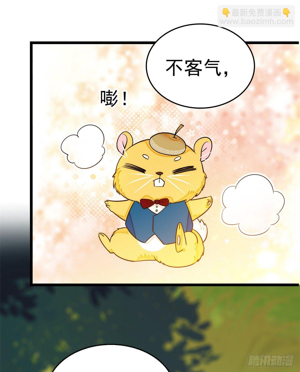 016 我想开了！(1/2)-第17话
