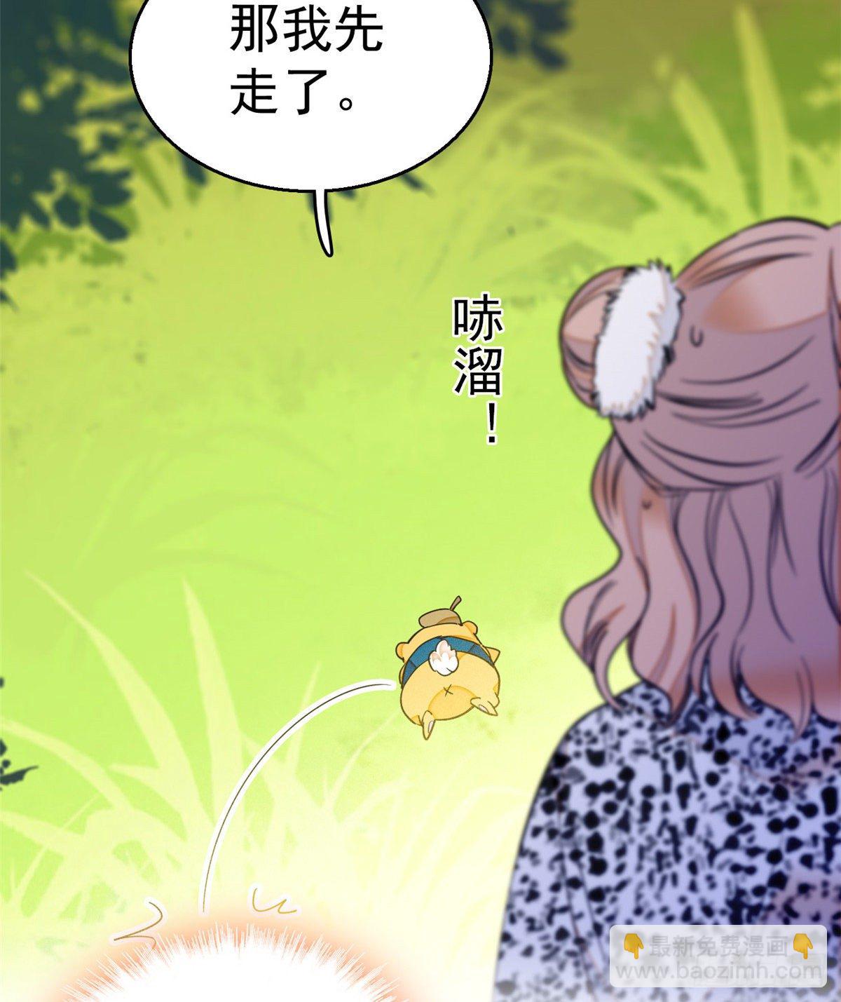 016 我想开了！(1/2)-第17话