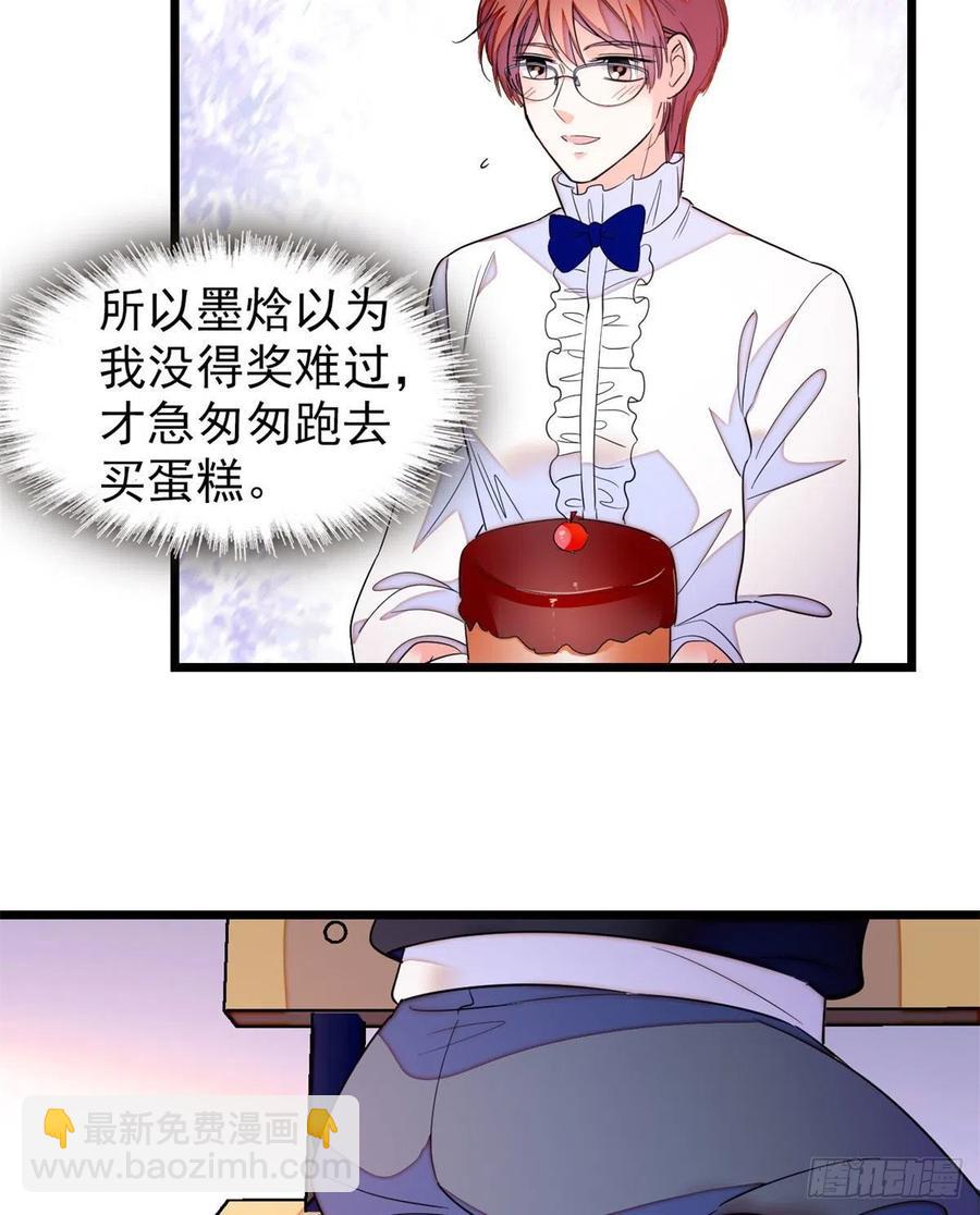 157	官方指导同人写文-第161话