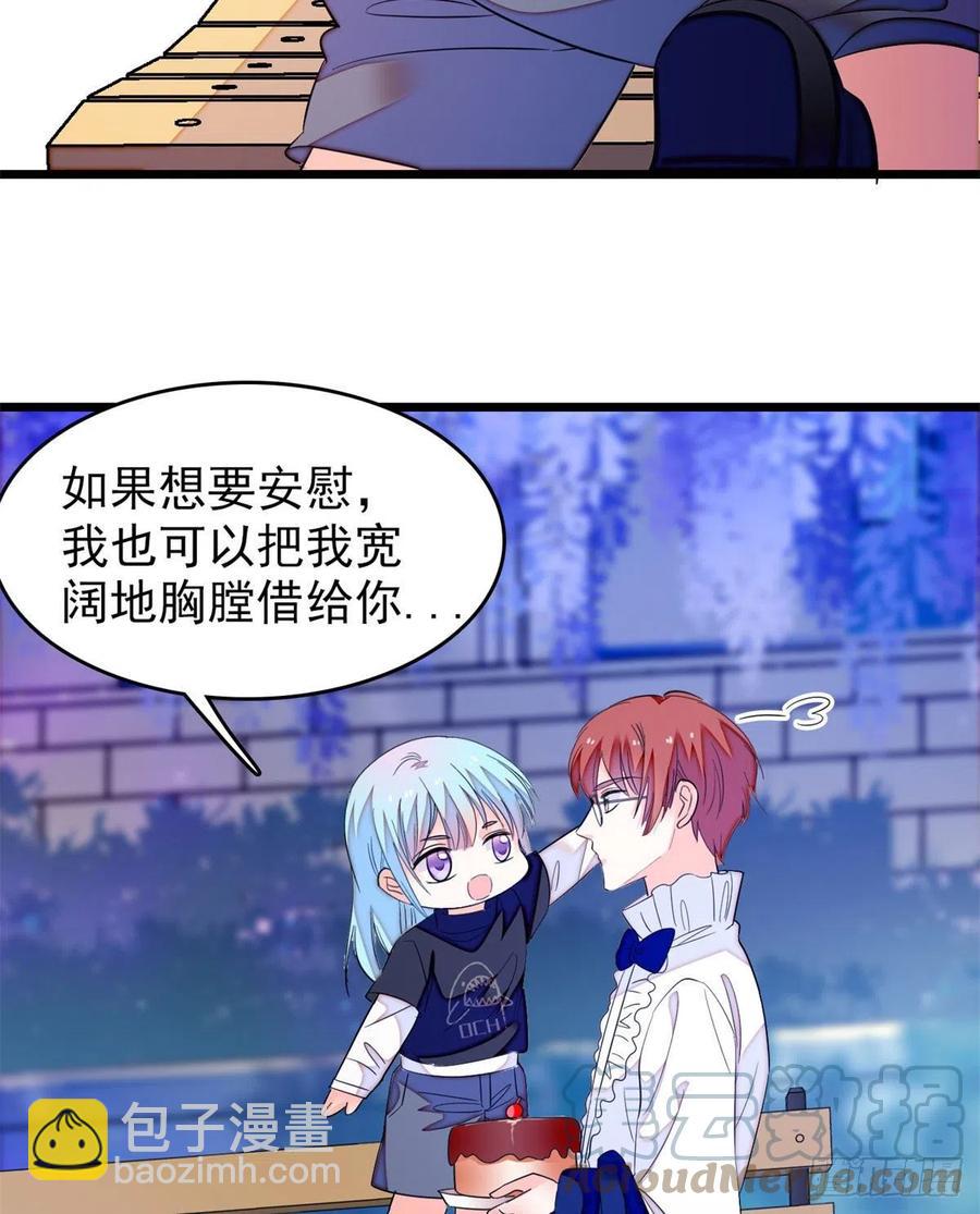 157	官方指导同人写文-第161话