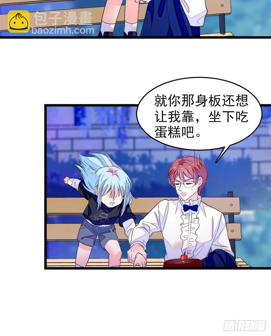 157	官方指导同人写文-第161话