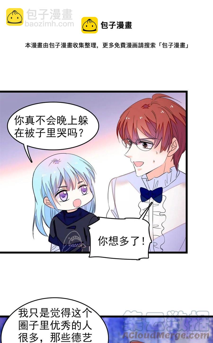 157	官方指导同人写文-第161话