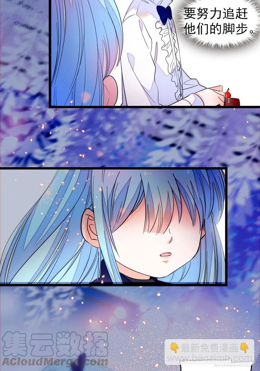 157	官方指导同人写文-第161话