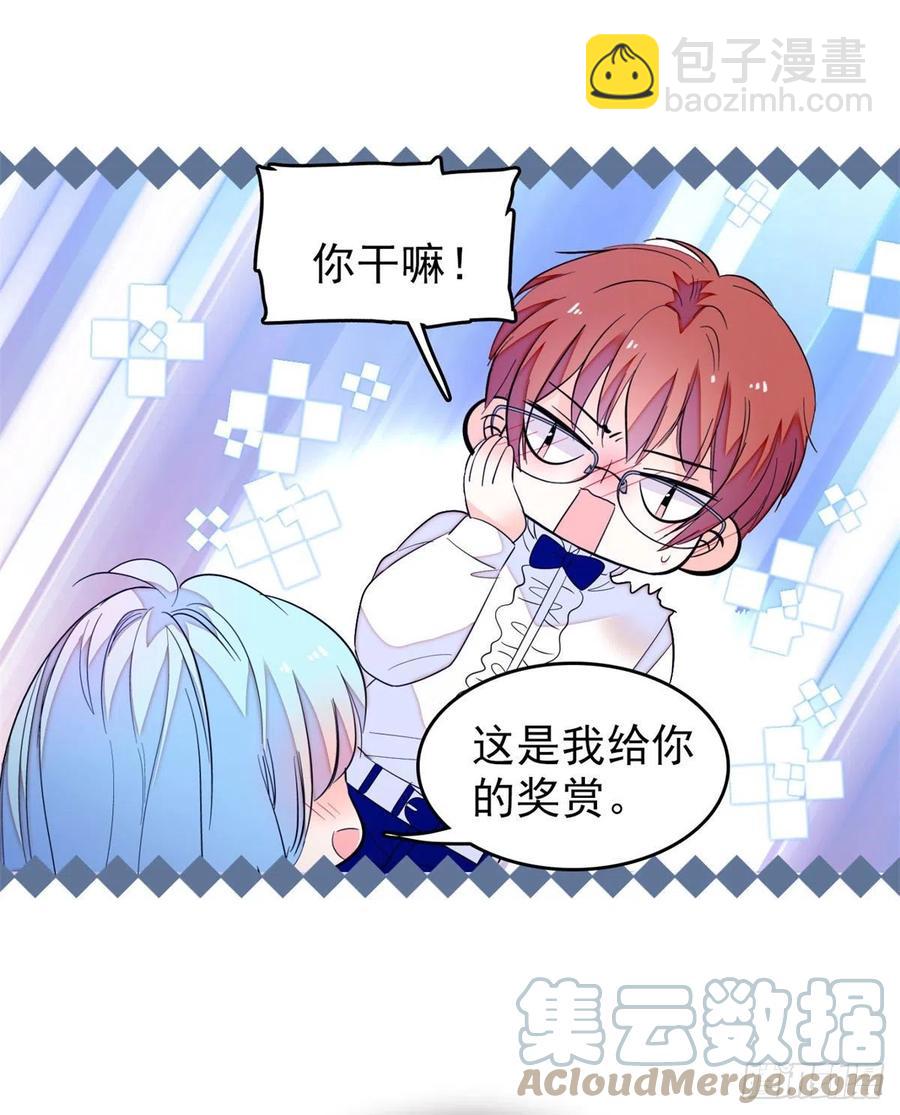 157	官方指导同人写文-第161话