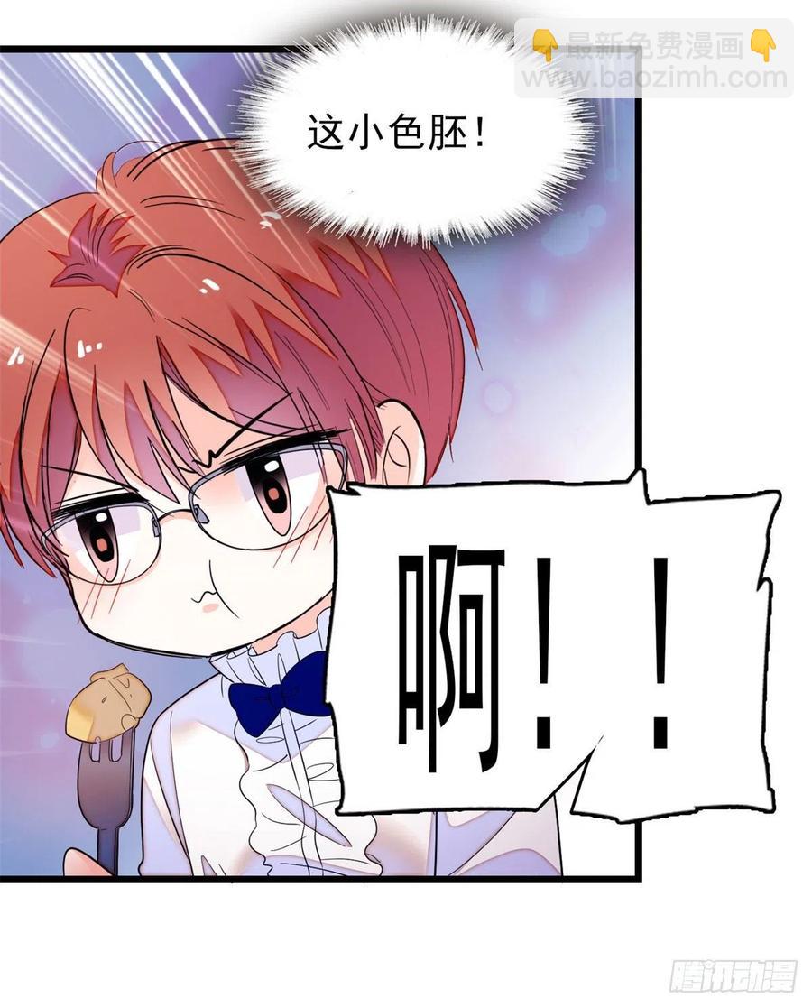 157	官方指导同人写文-第161话