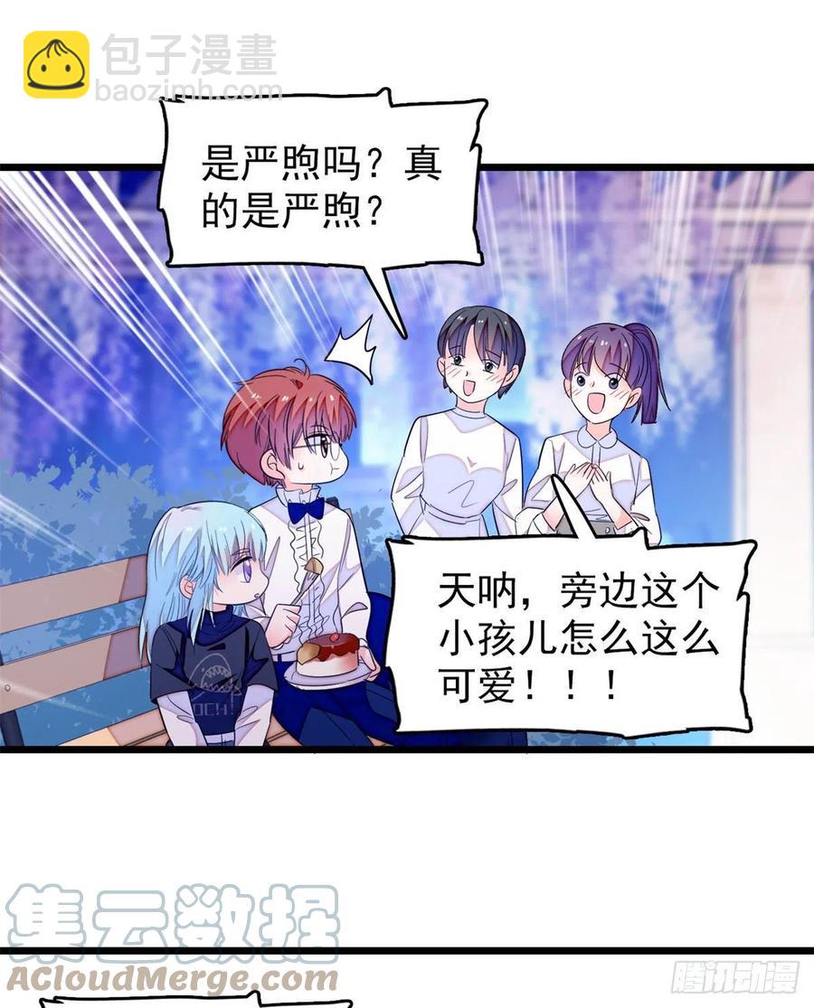 157	官方指导同人写文-第161话