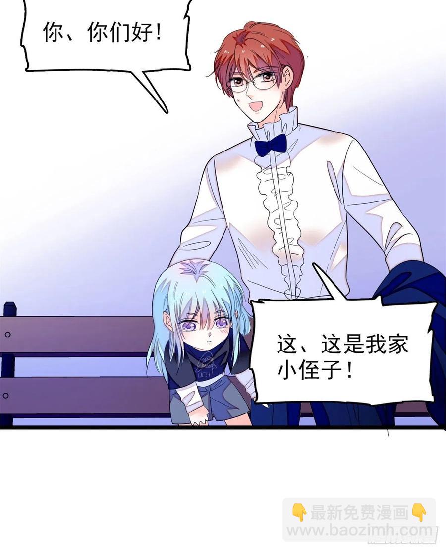 157	官方指导同人写文-第161话