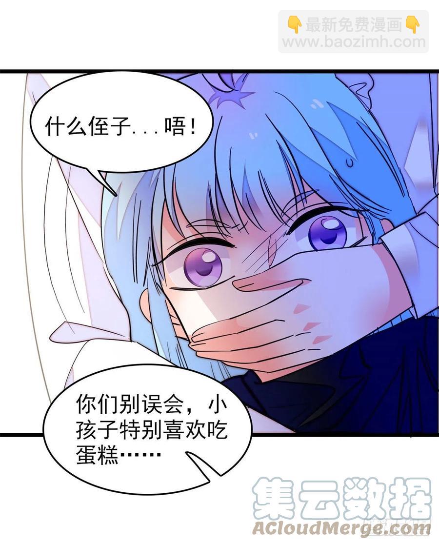 157	官方指导同人写文-第161话