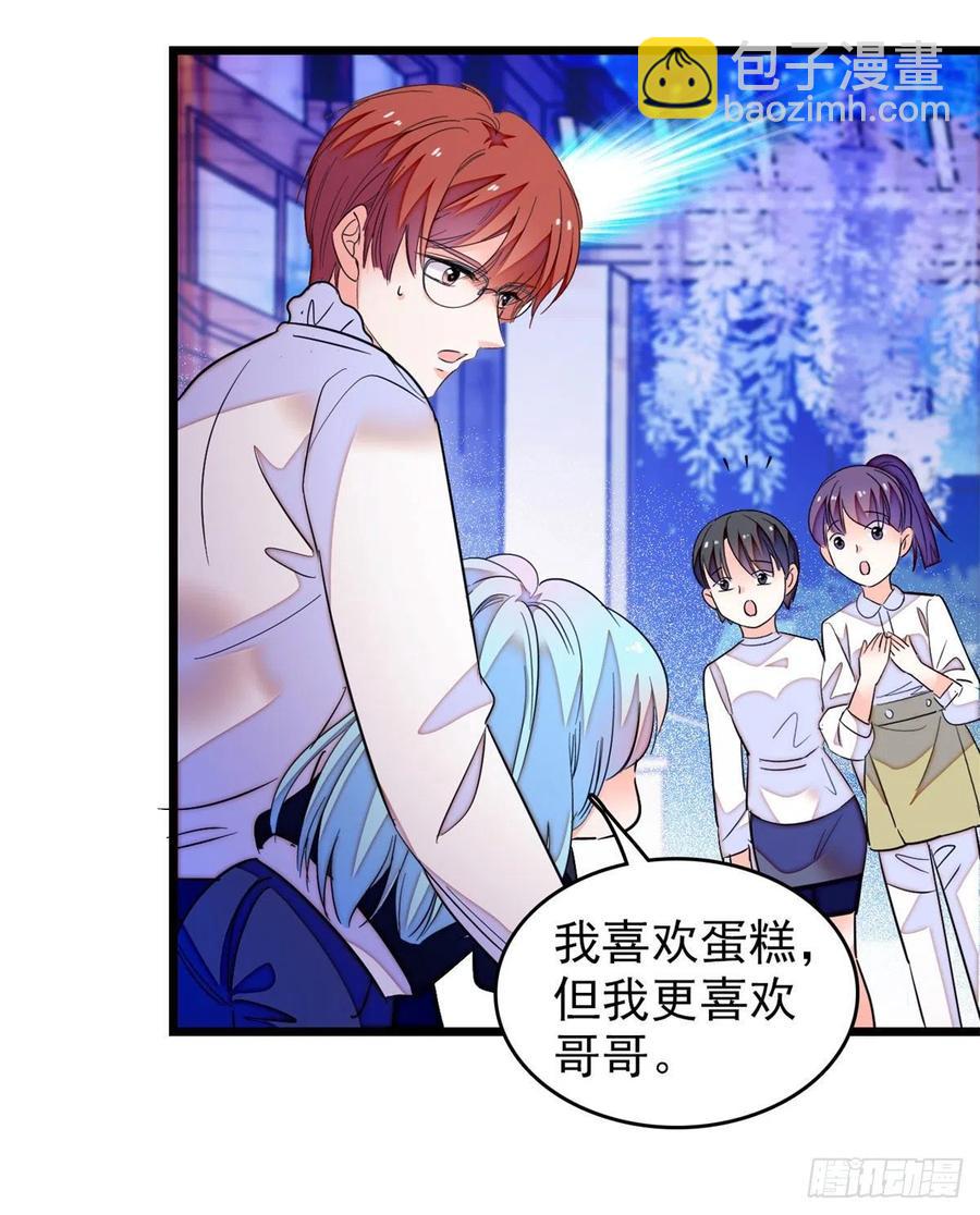 157	官方指导同人写文-第161话