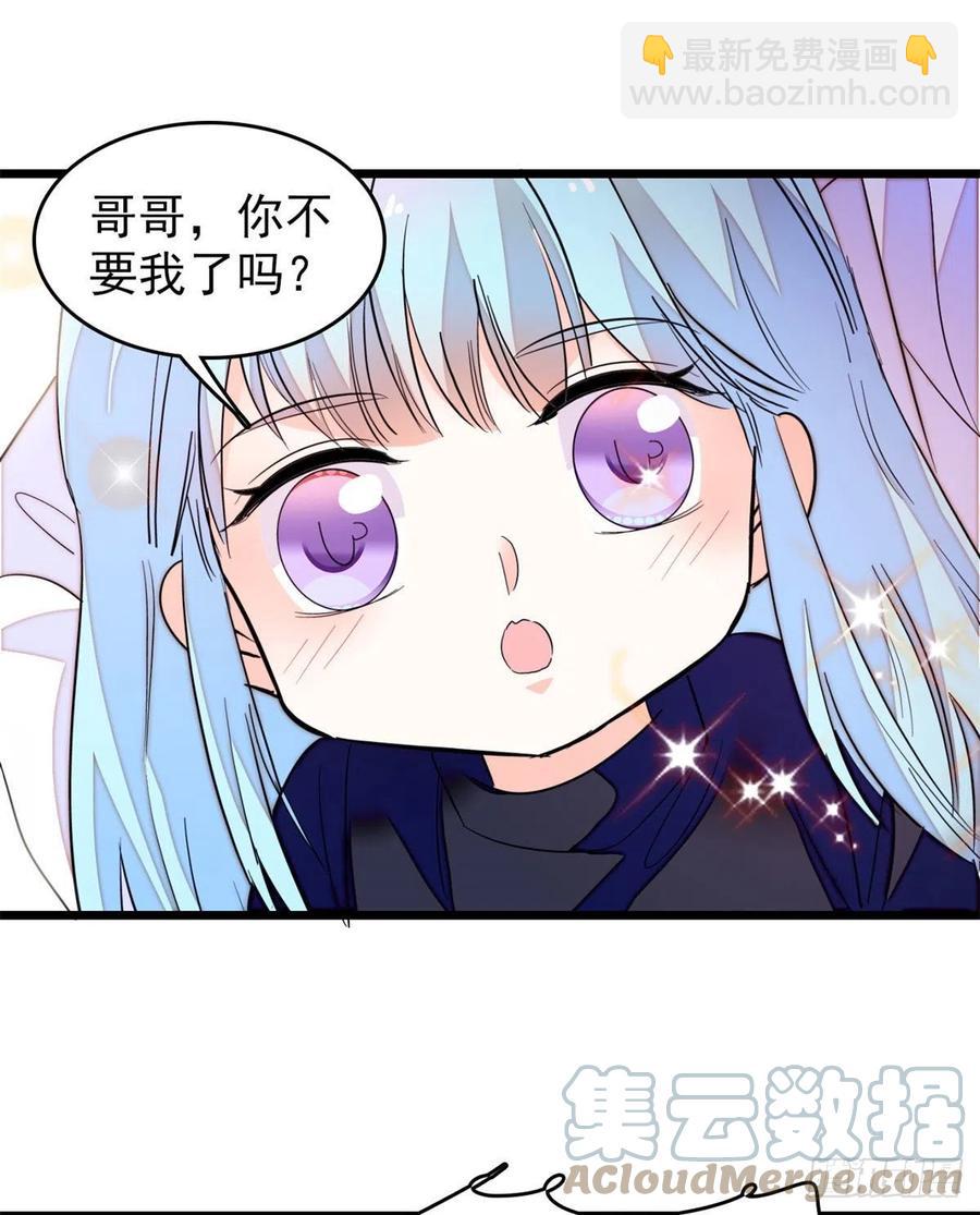 157	官方指导同人写文-第161话