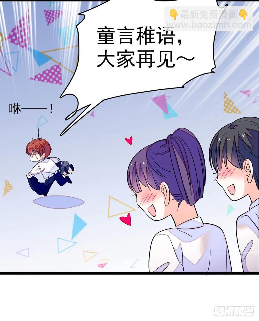 157	官方指导同人写文-第161话