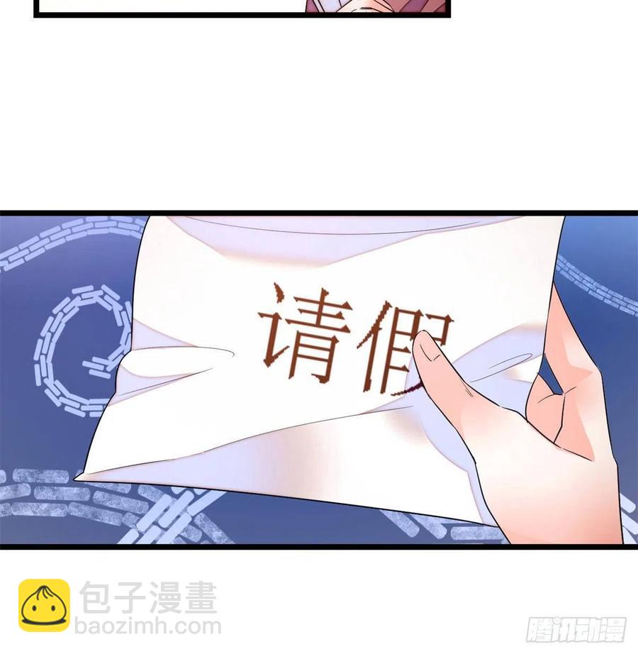 157	官方指导同人写文-第161话
