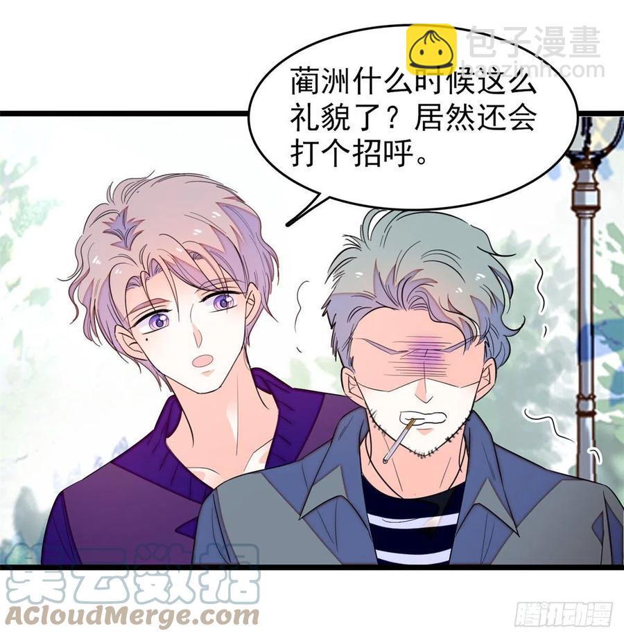 157	官方指导同人写文-第161话