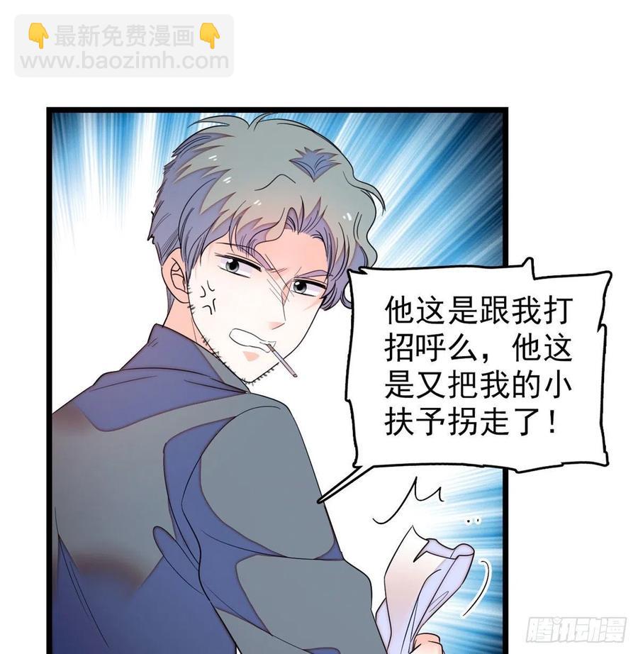 157	官方指导同人写文-第161话