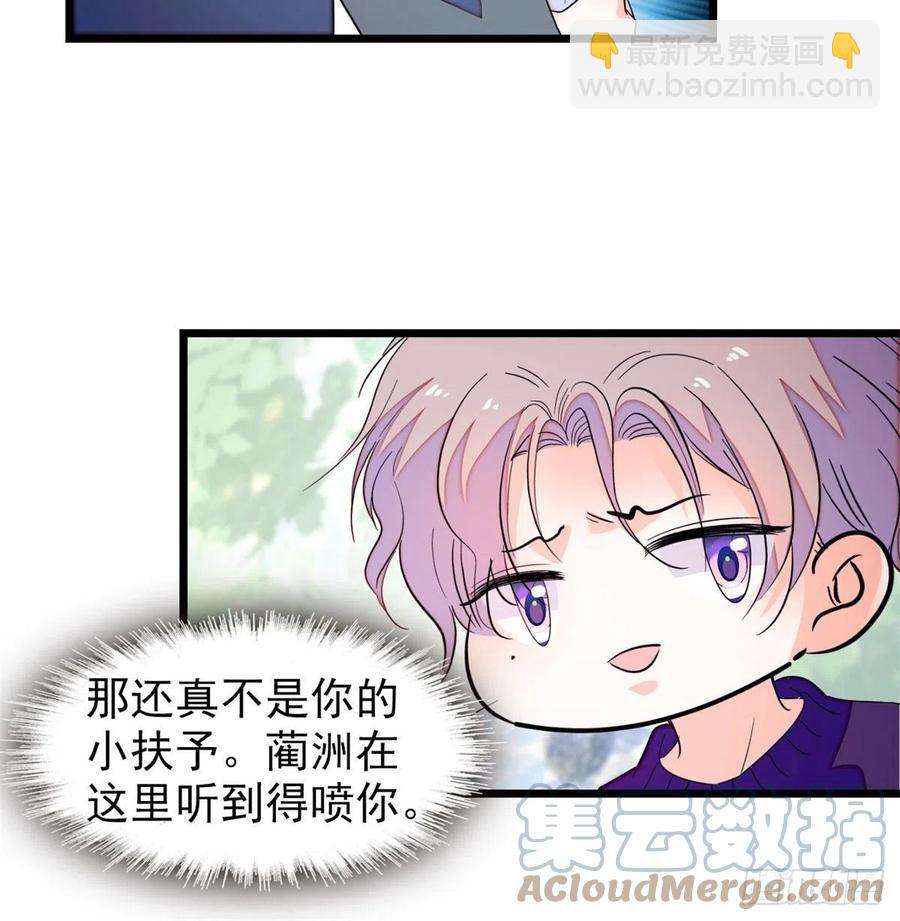 157	官方指导同人写文-第161话