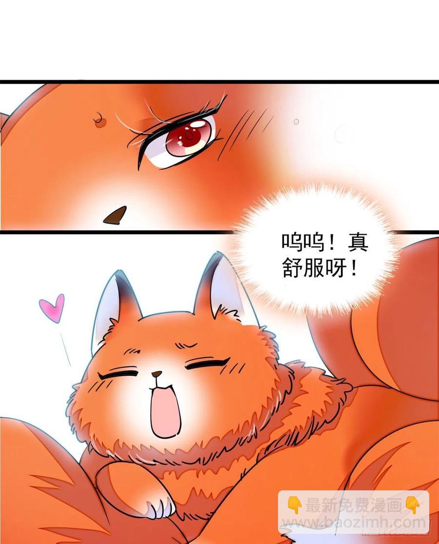 157	官方指导同人写文-第161话