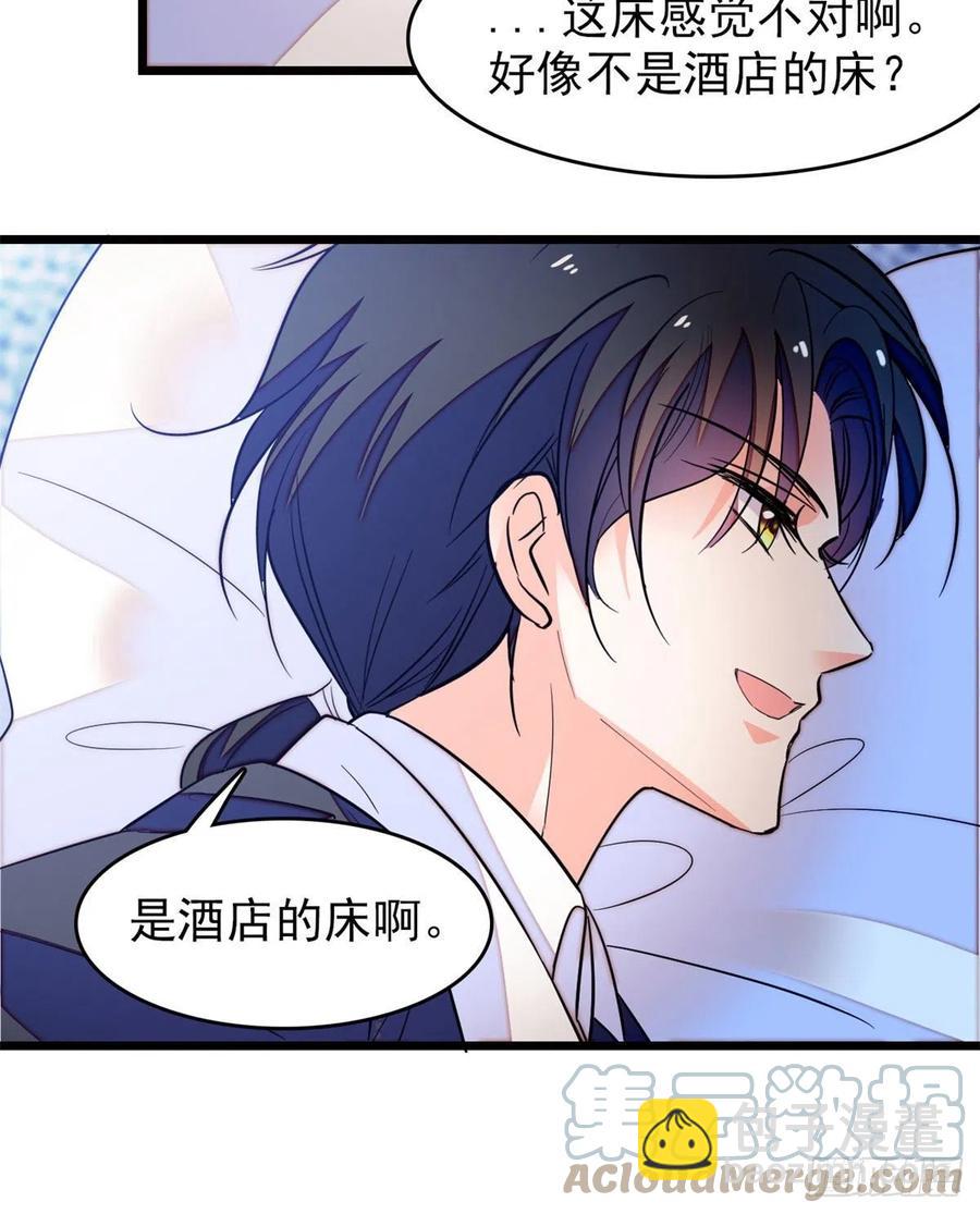 157	官方指导同人写文-第161话