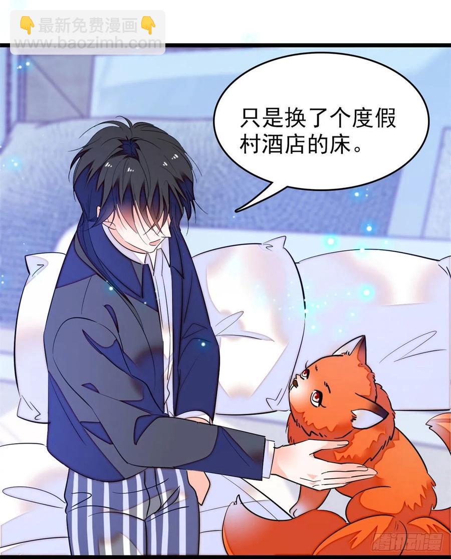 157	官方指导同人写文-第161话