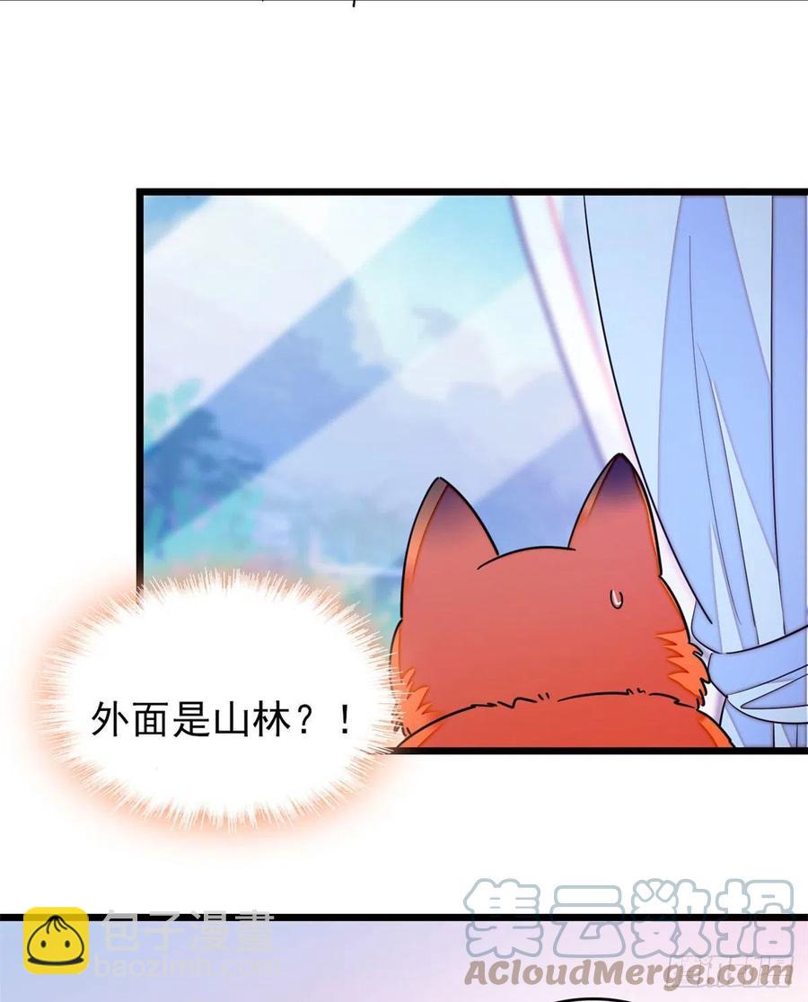 157	官方指导同人写文-第161话
