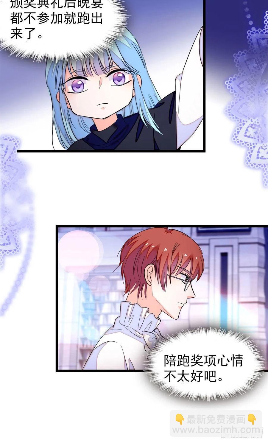 157	官方指导同人写文-第161话