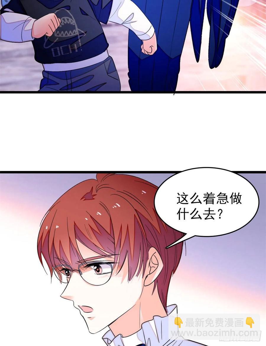 157	官方指导同人写文-第161话