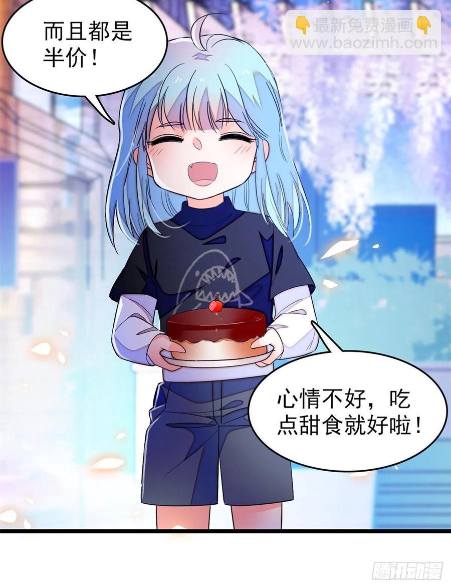157	官方指导同人写文-第161话