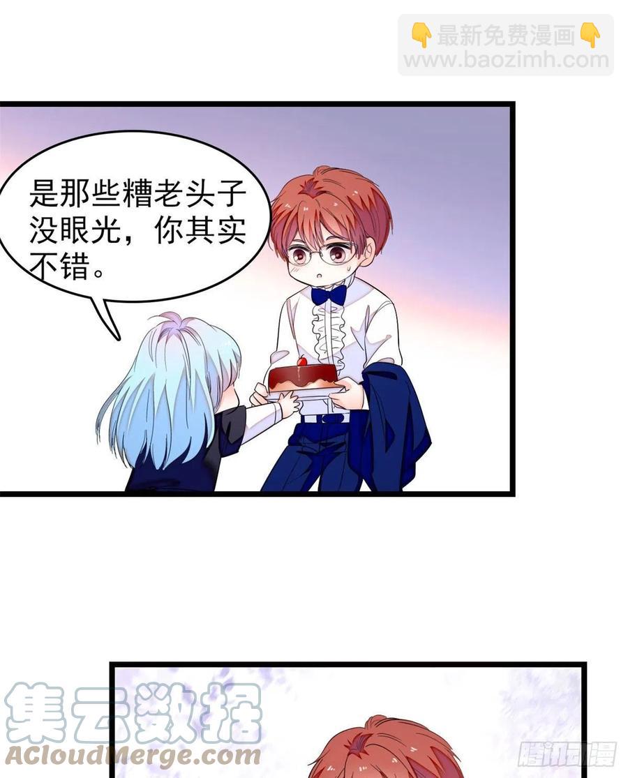 157	官方指导同人写文-第161话