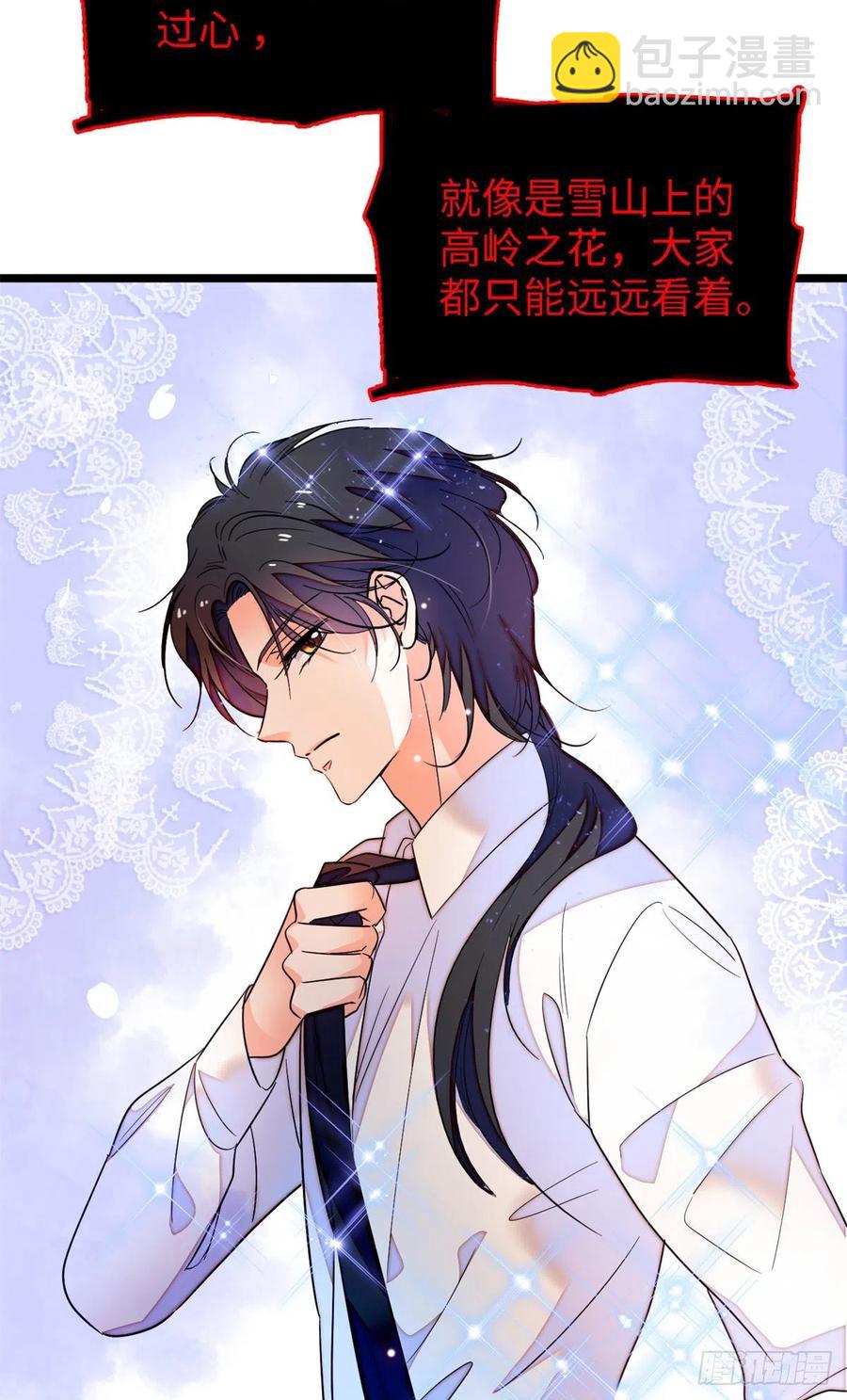 159 龙的财宝(1/2)-第163话