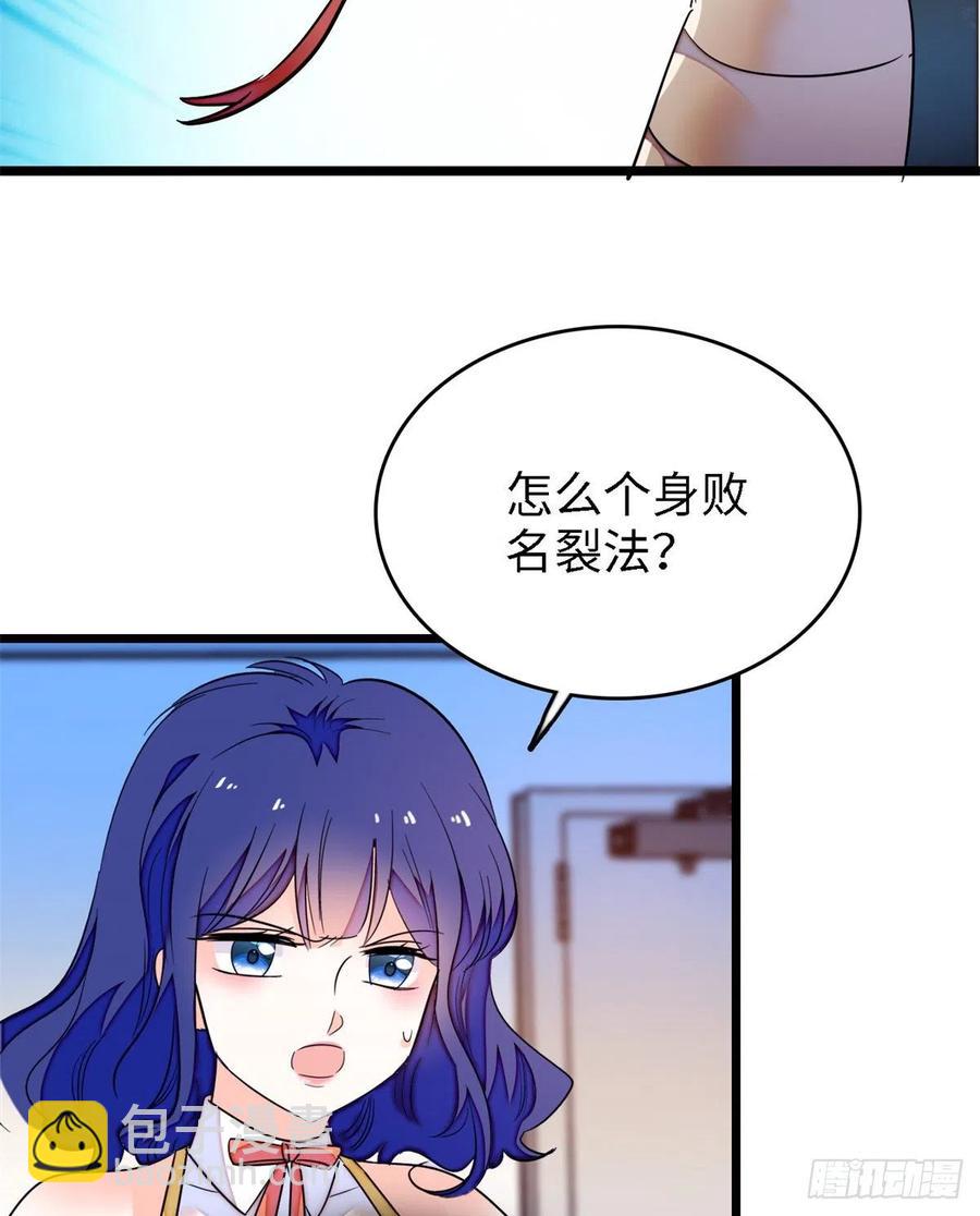 159 龙的财宝(1/2)-第163话