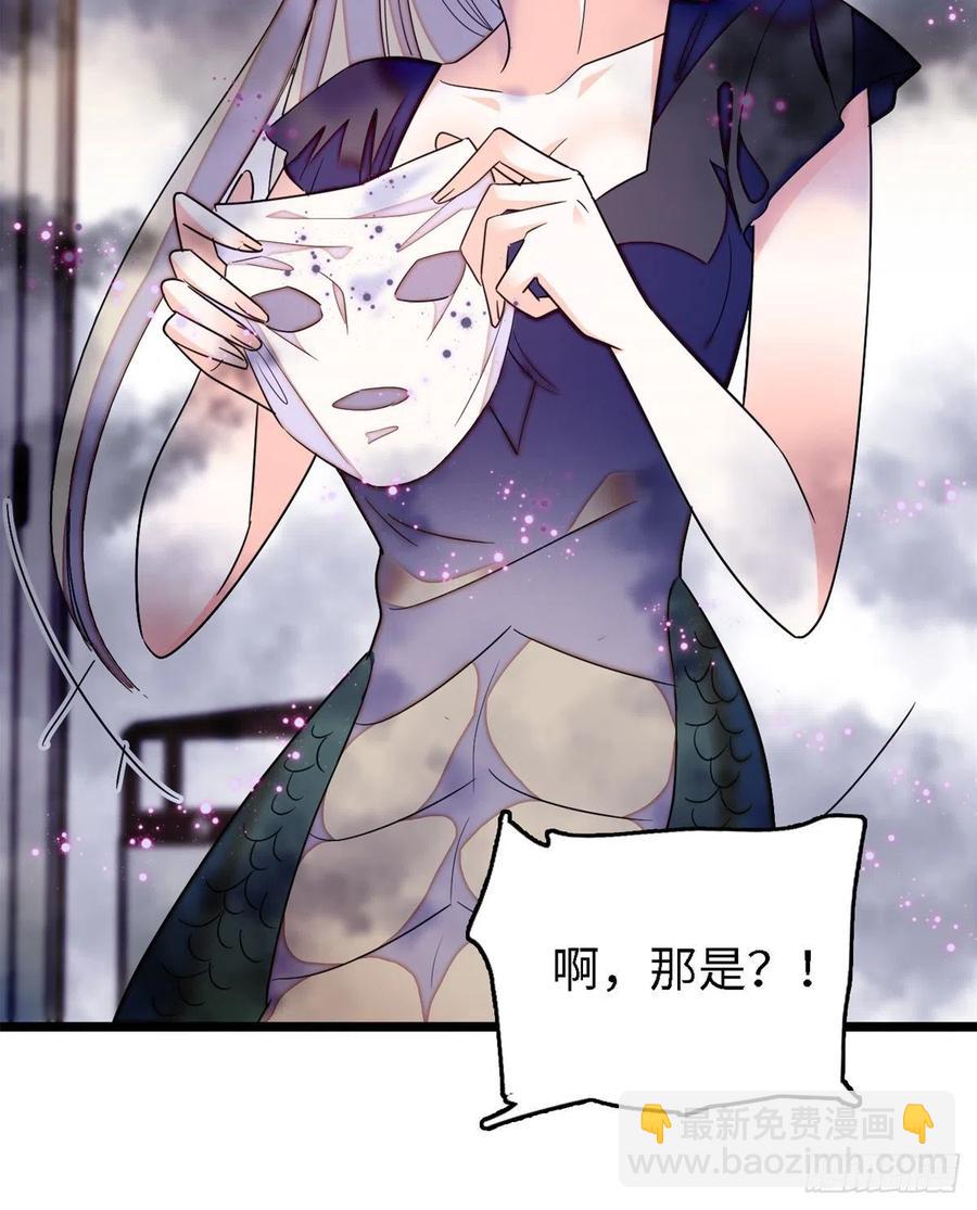 159 龙的财宝(1/2)-第163话