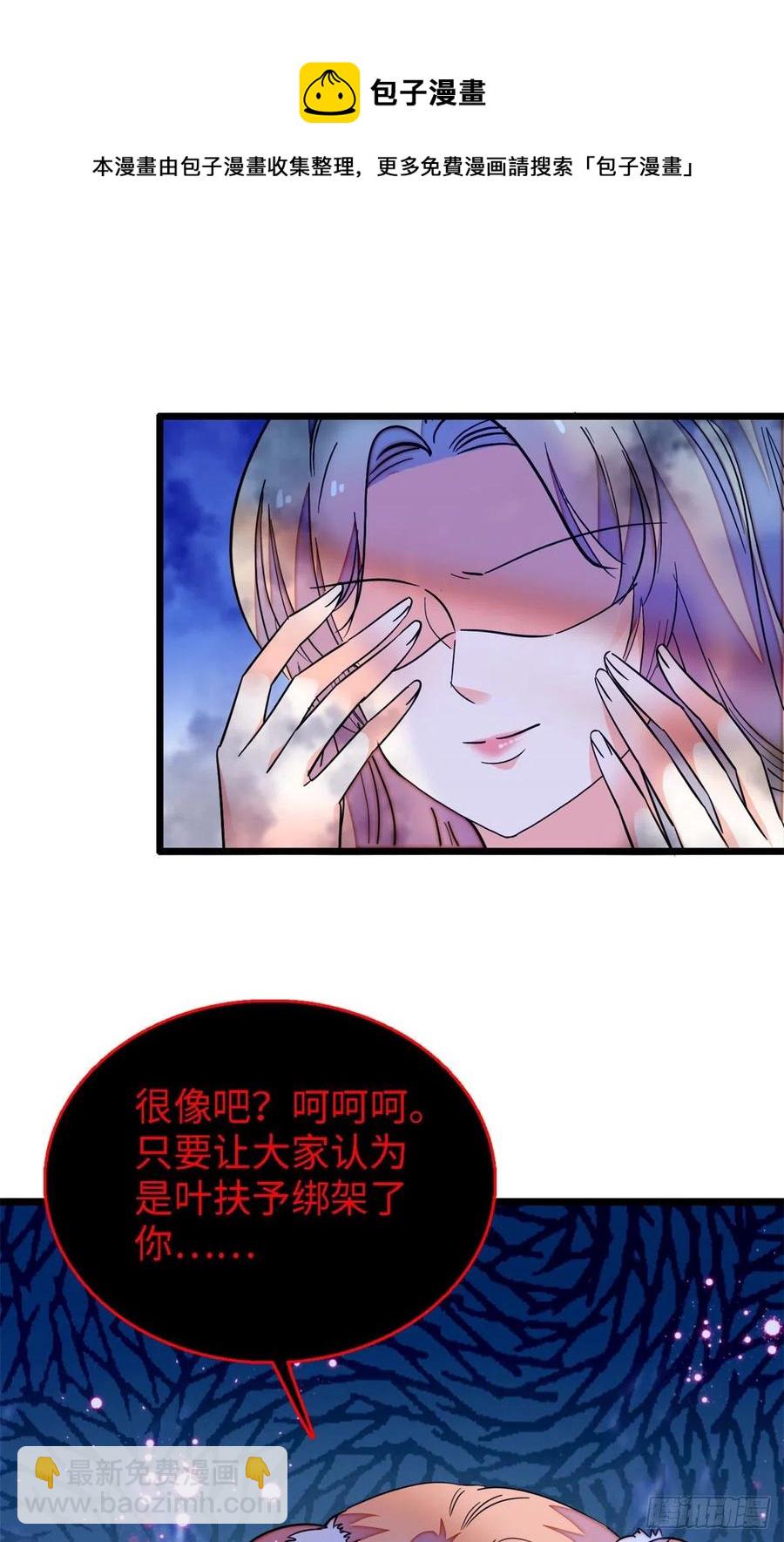 159 龙的财宝(1/2)-第163话