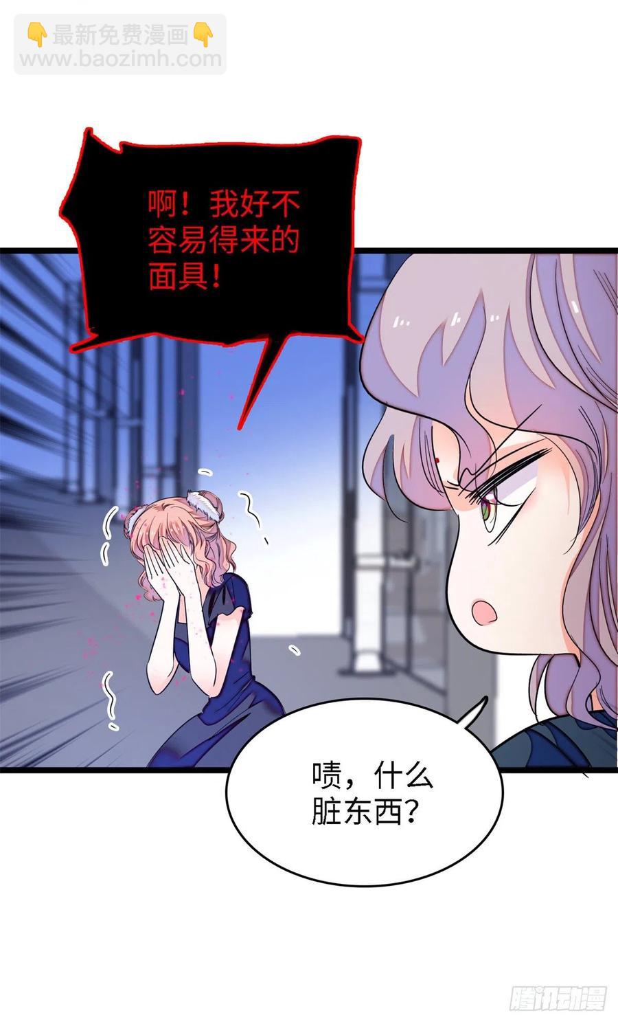 159 龙的财宝(1/2)-第163话
