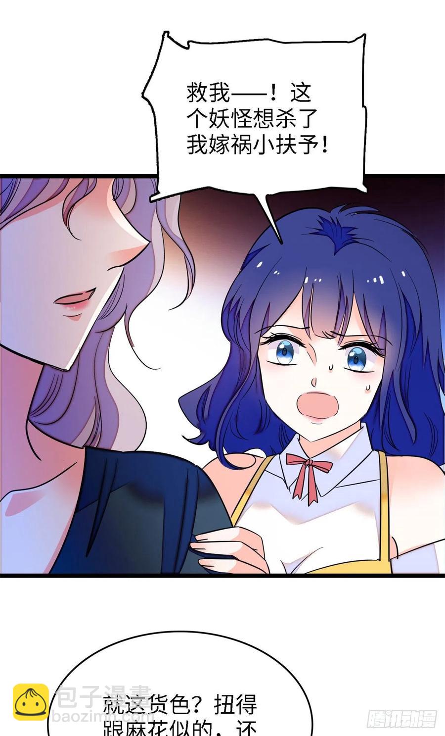 159 龙的财宝(1/2)-第163话
