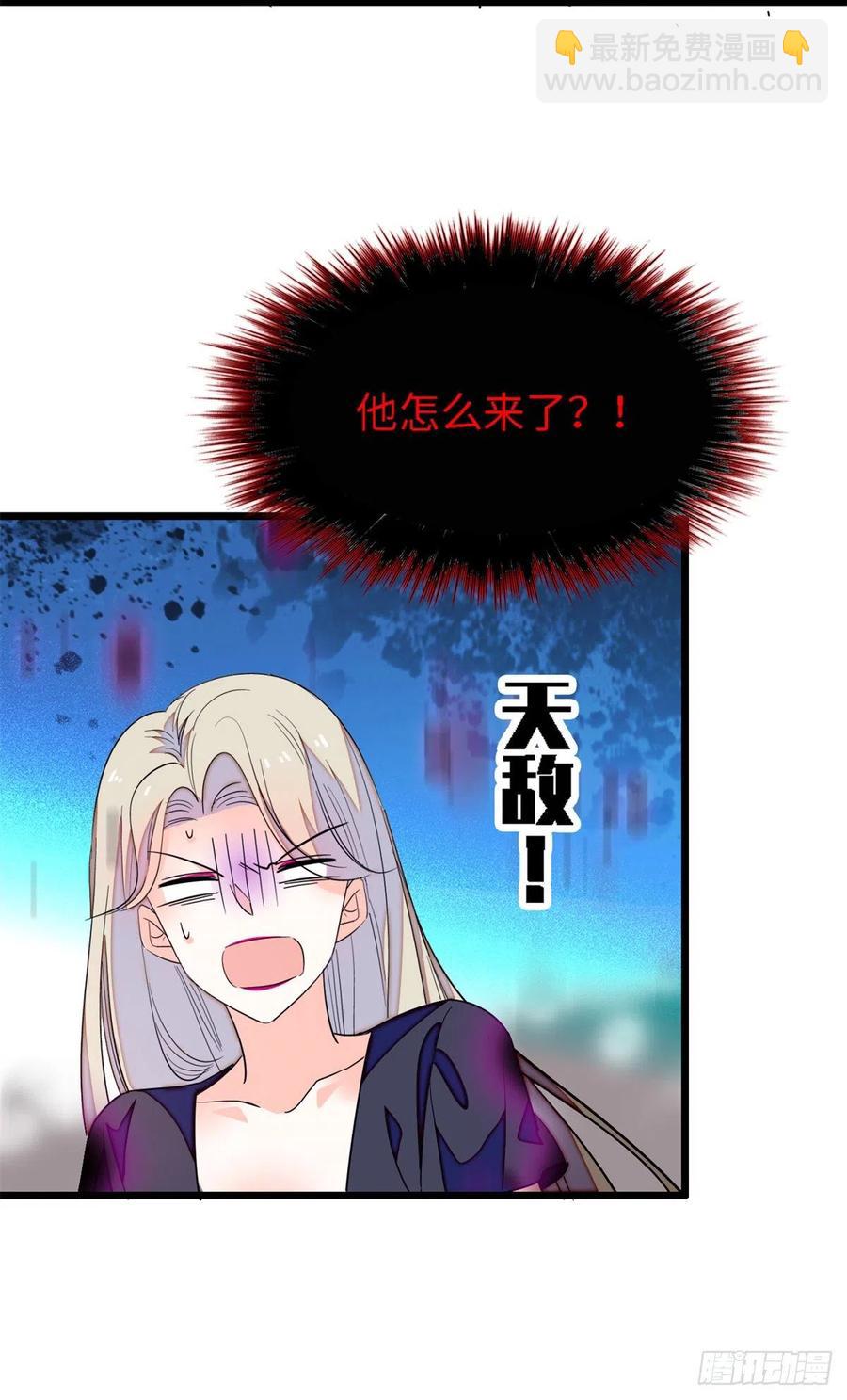 159 龙的财宝(1/2)-第163话