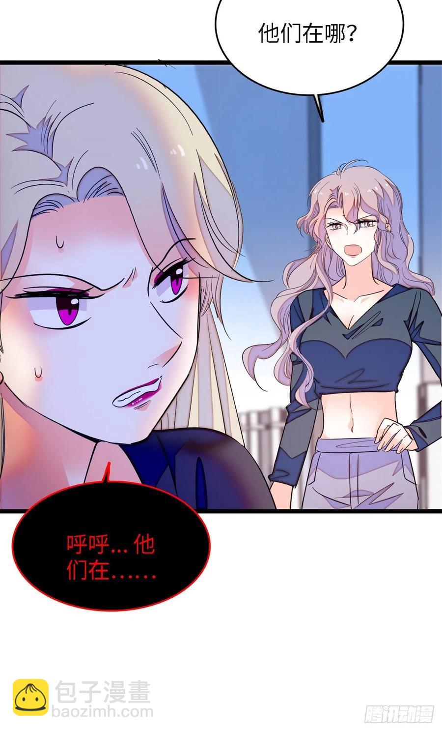 159 龙的财宝(1/2)-第163话