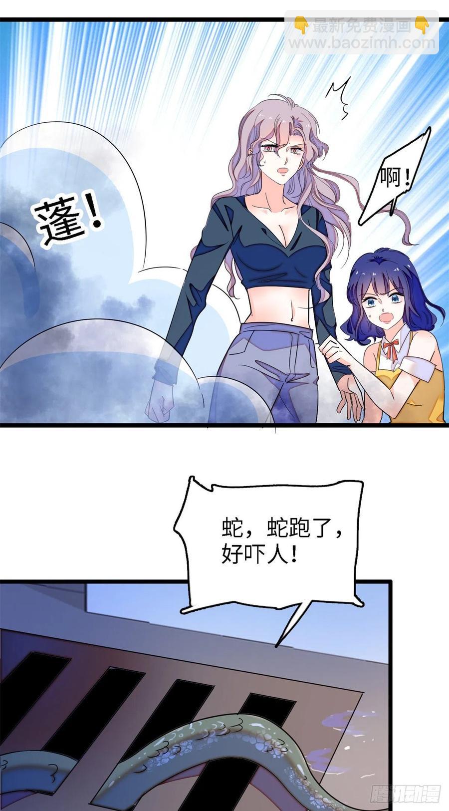 159 龙的财宝(1/2)-第163话