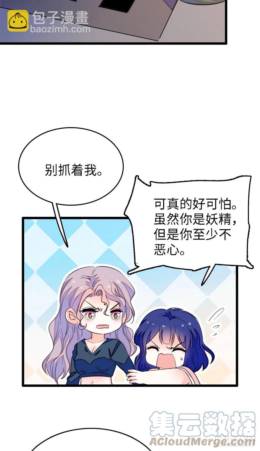 159 龙的财宝(1/2)-第163话