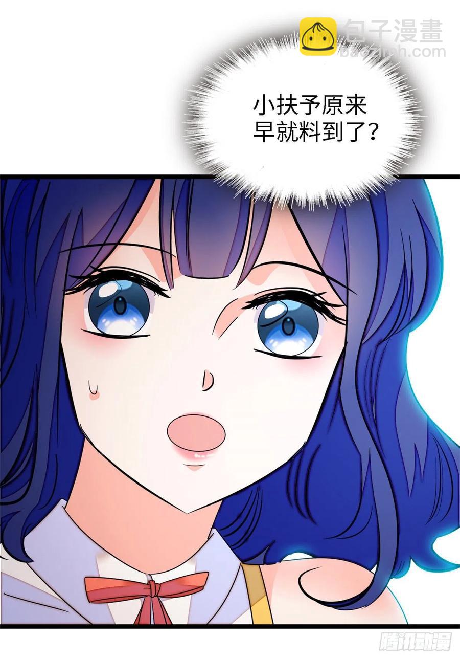 159 龙的财宝(1/2)-第163话