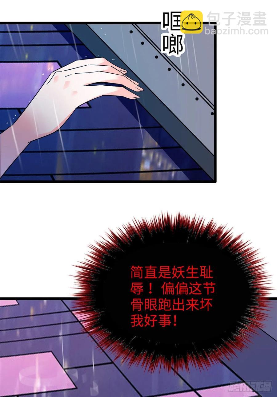 159 龙的财宝(1/2)-第163话