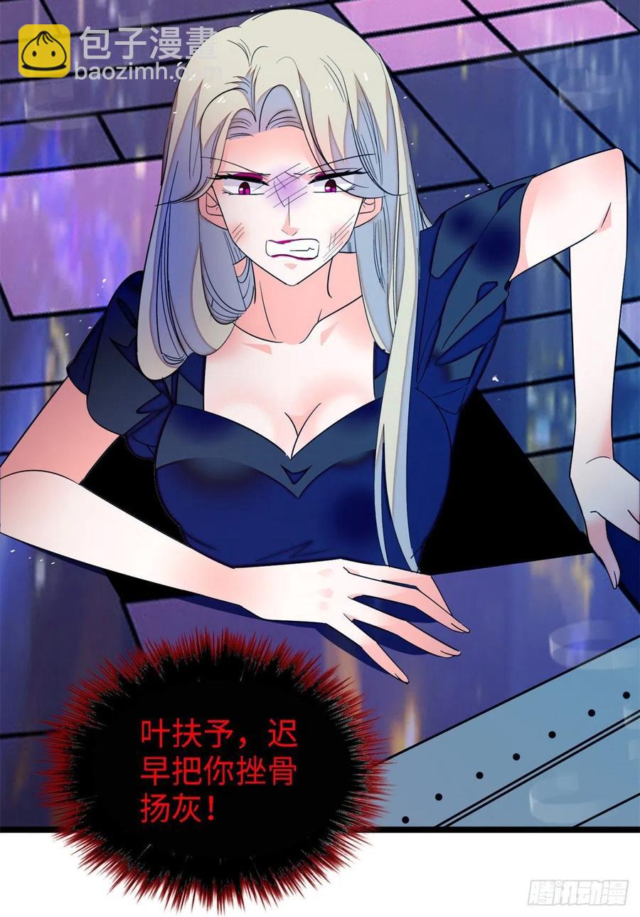 159 龙的财宝(1/2)-第163话