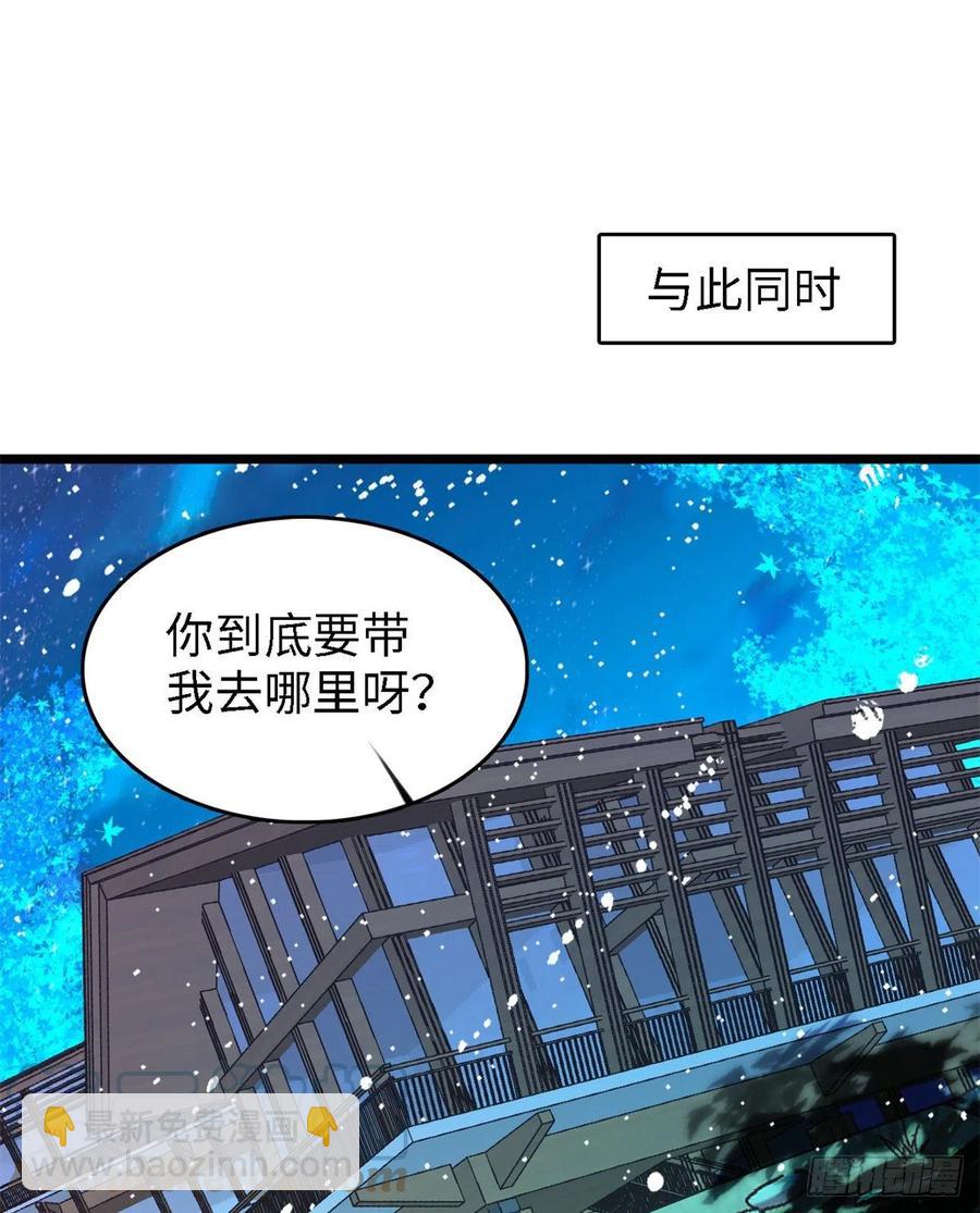 159 龙的财宝(1/2)-第163话