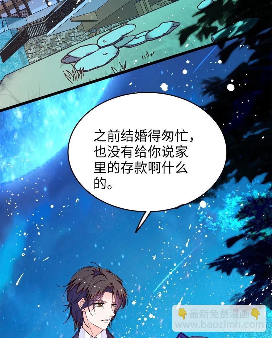 159 龙的财宝(1/2)-第163话