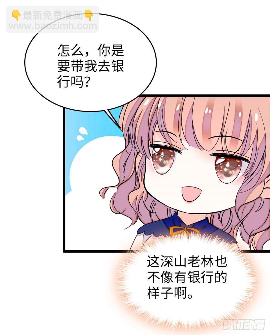 159 龙的财宝(1/2)-第163话